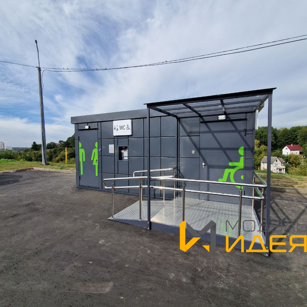 Платный туалет