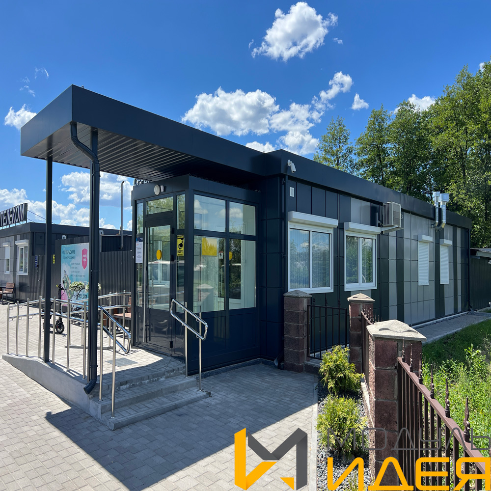 Модульное здание