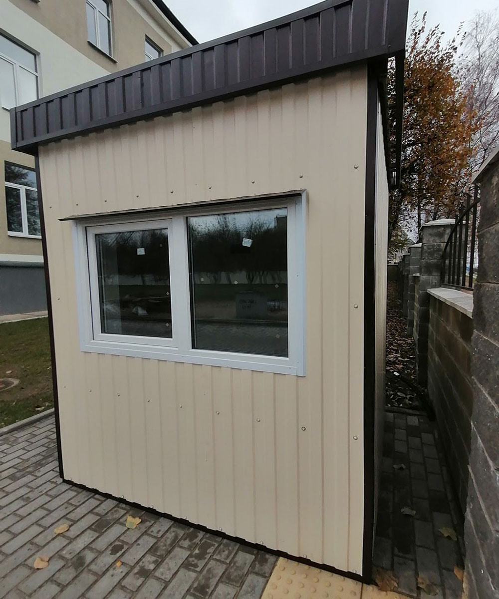 Пункт охраны