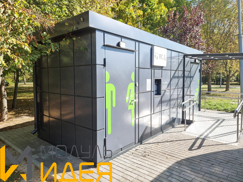 Платный туалет 