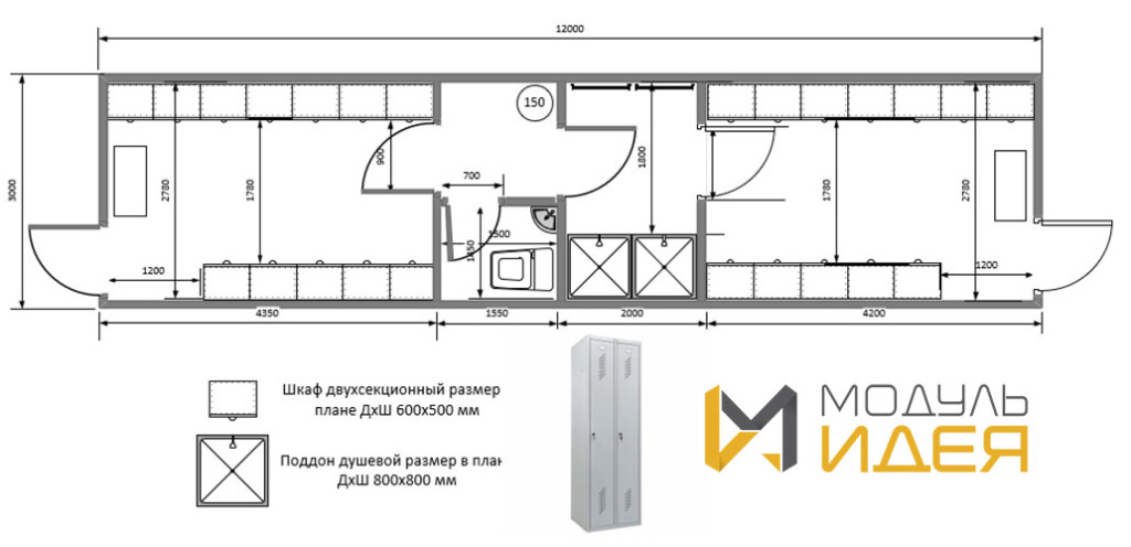 План общий_01.jpg