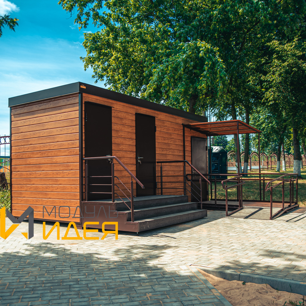 Автономный туалет