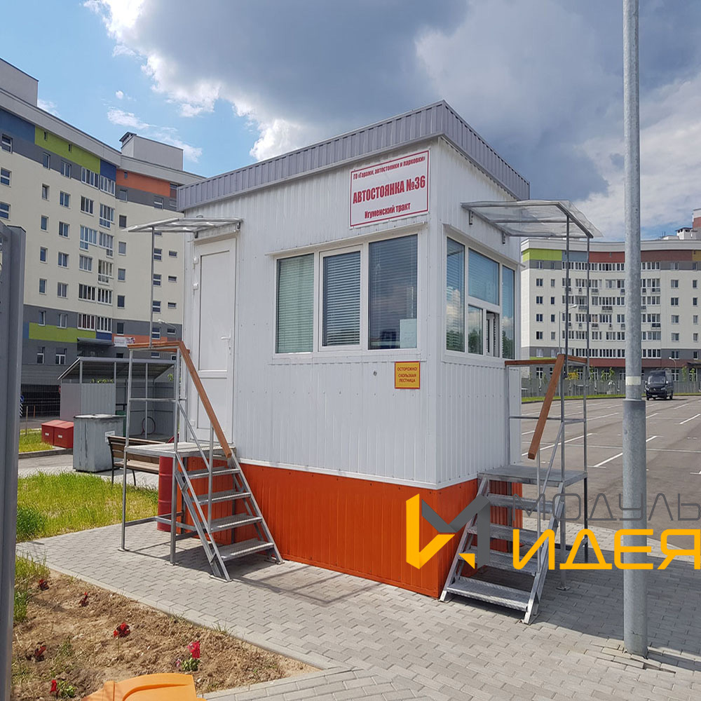 Контрольно-пропускной пункт КПП