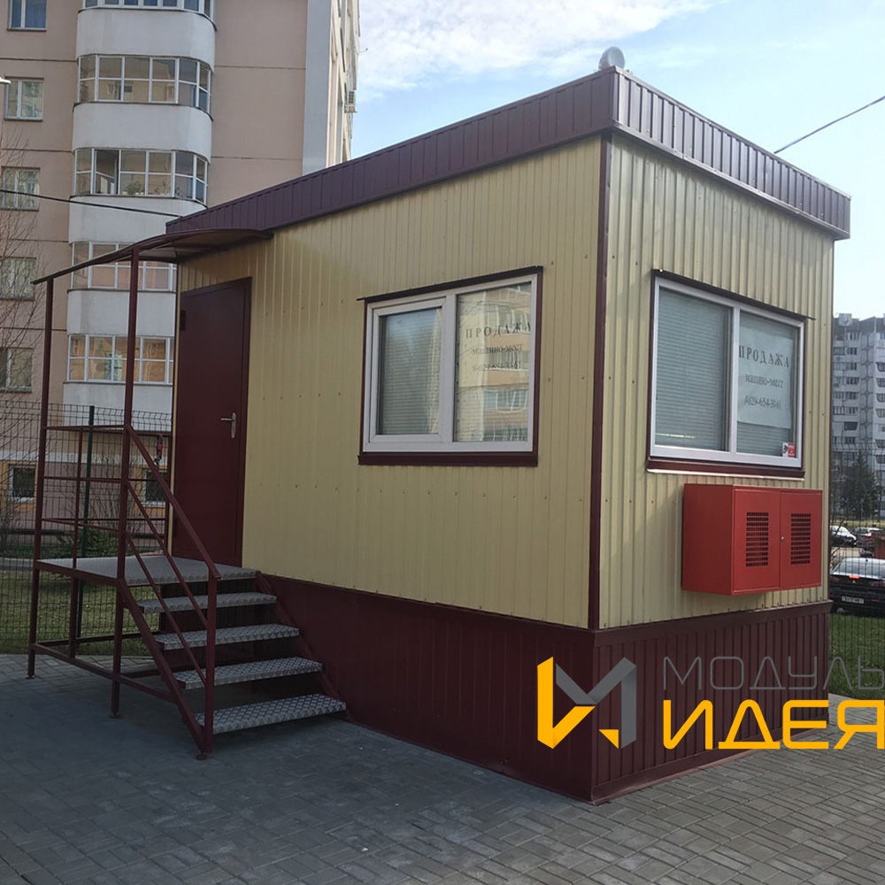 Контрольно-пропускной пункт КПП