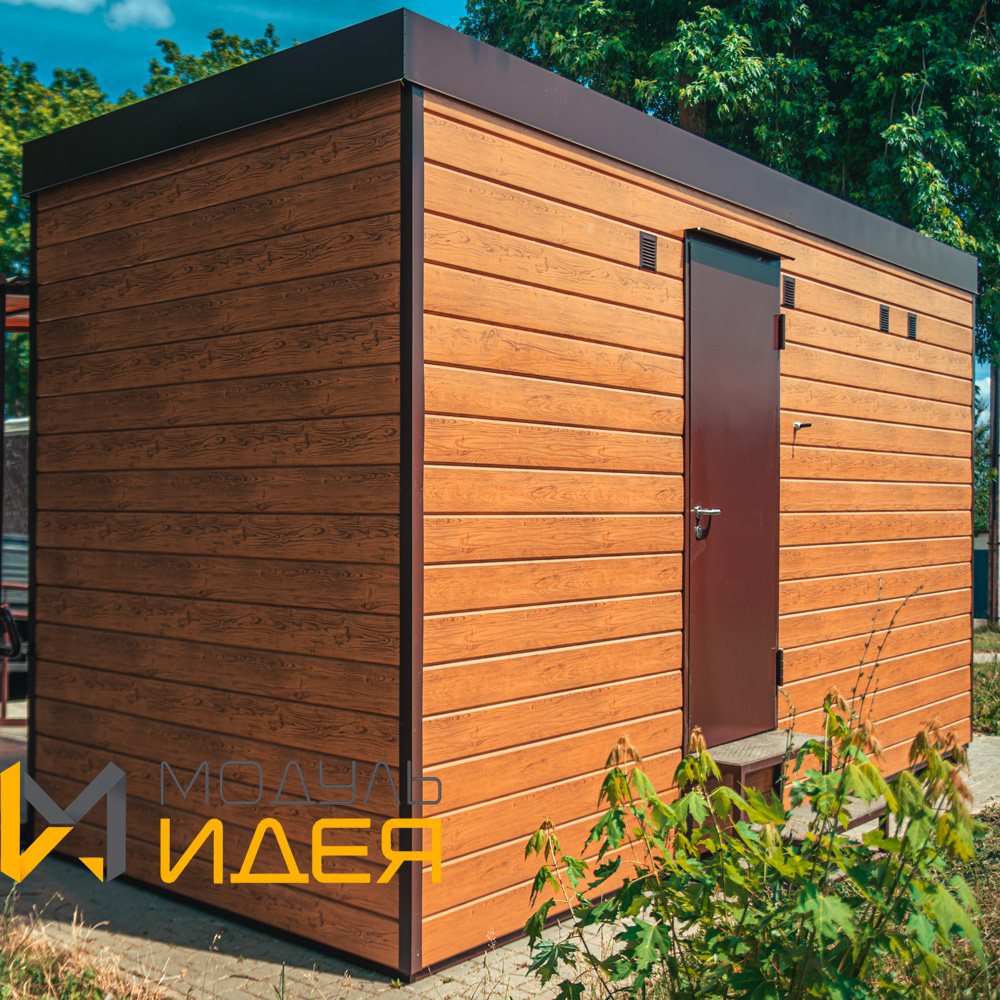 Автономный туалет