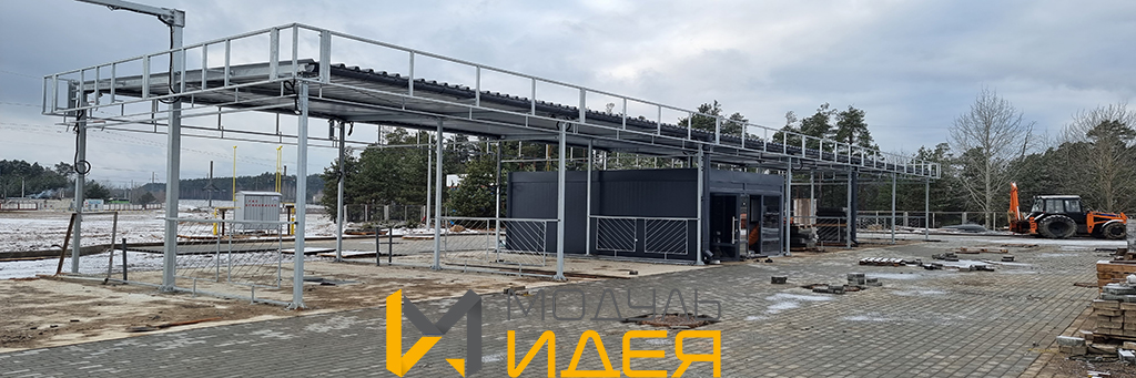 металлоконструкции автомойки.jpg