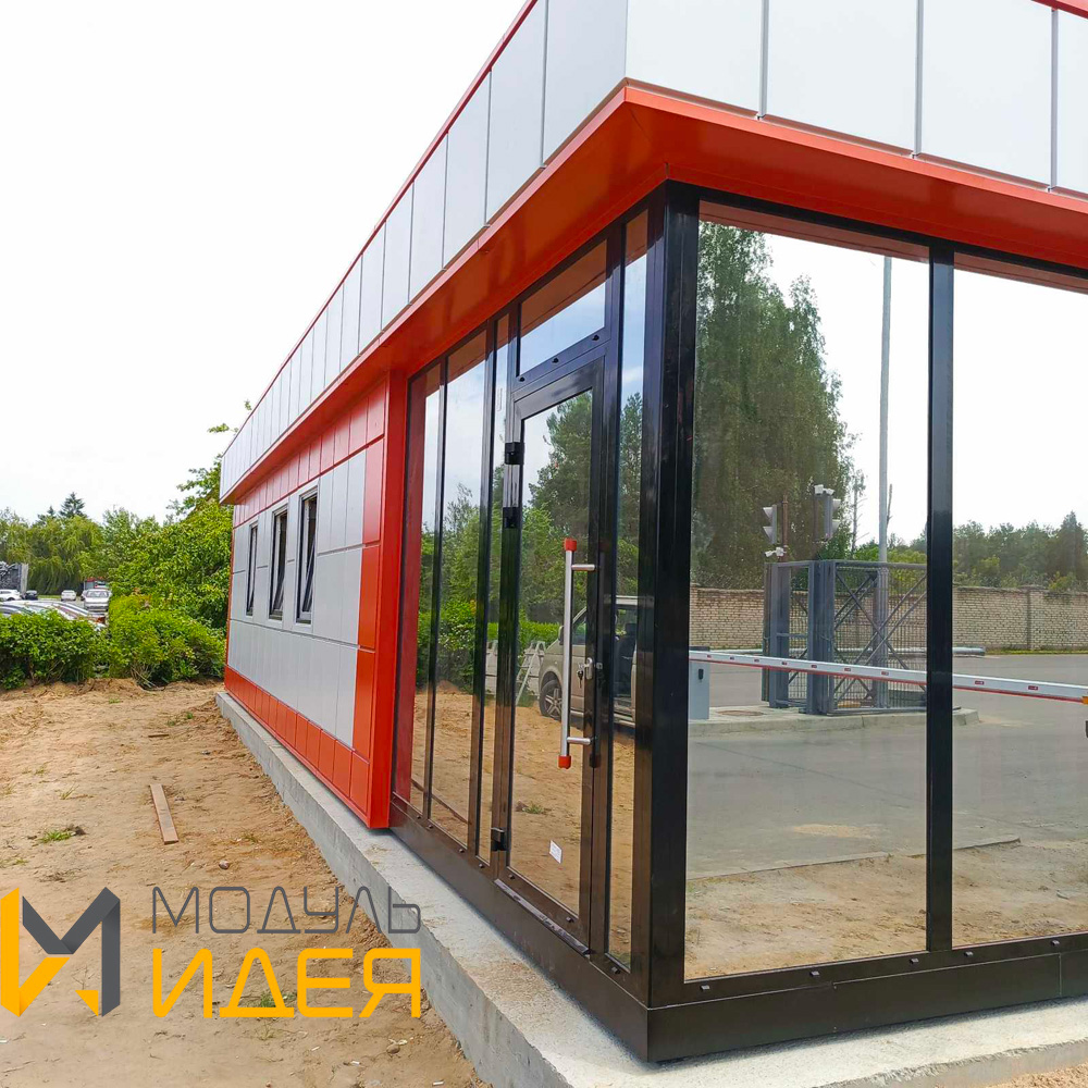 Контрольно-пропускной пункт КПП