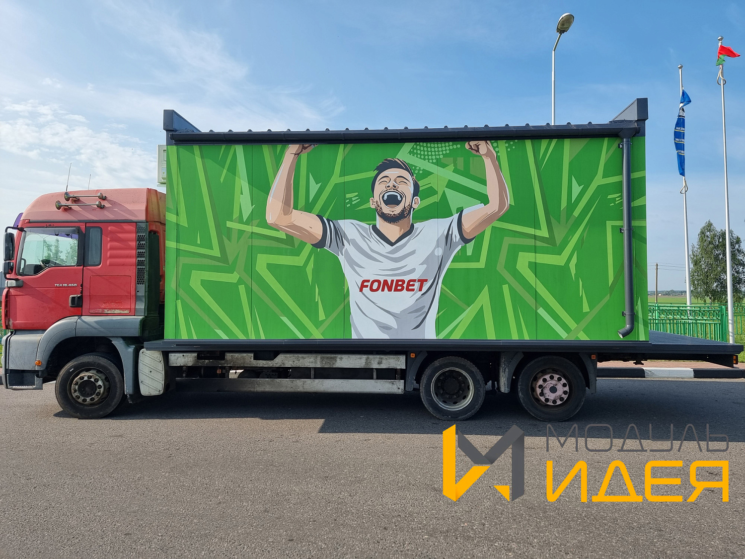 Модульный торговый павильон