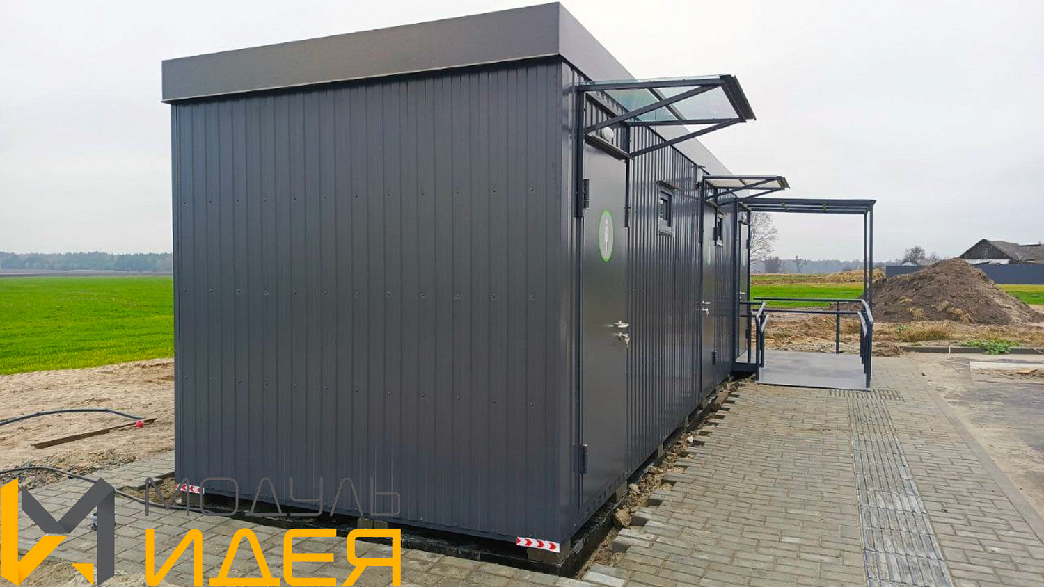 Модульный туалет