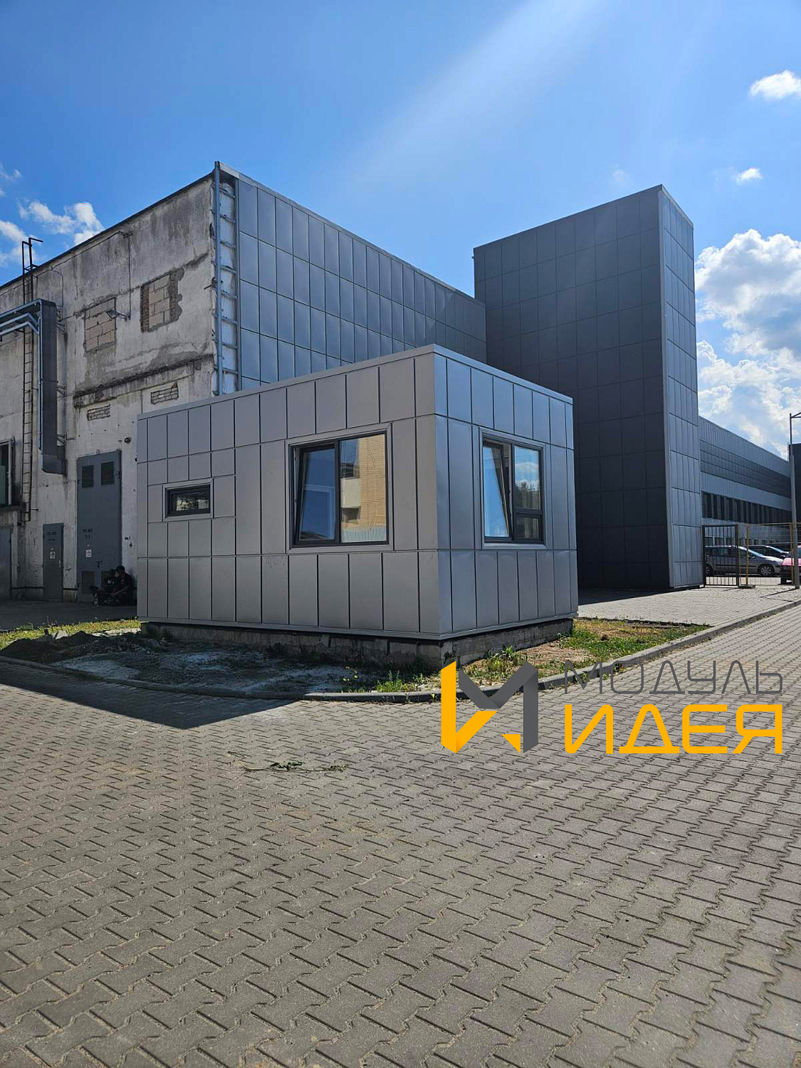 Транспортная проходная КПП