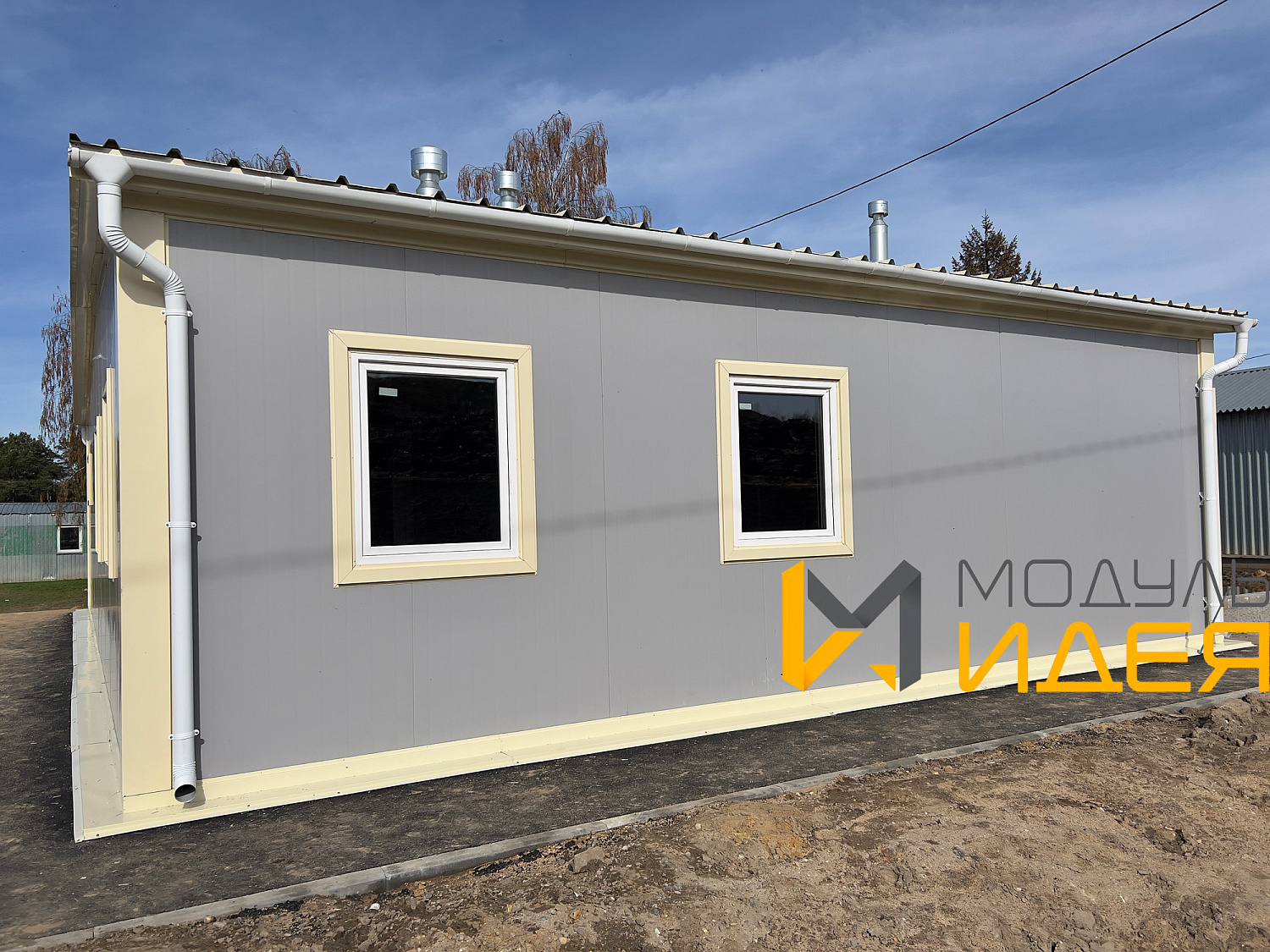 Строительная бытовка