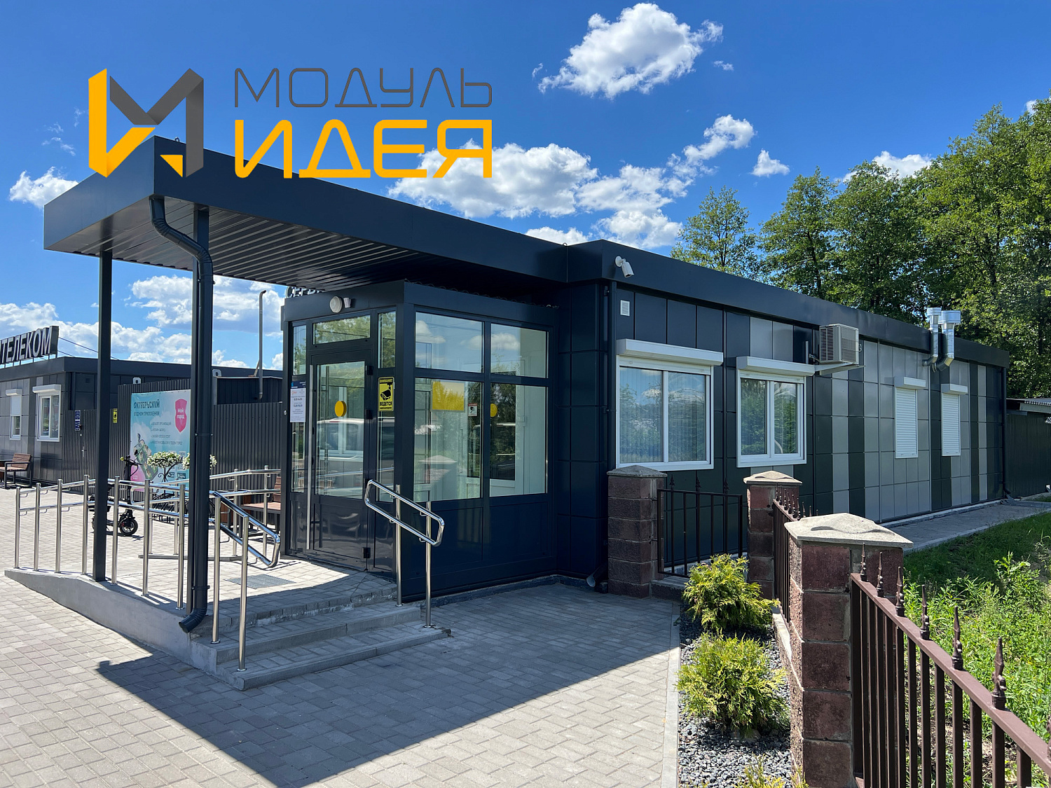 Белтелеком в шоке от красоты (в хорошем смысле)!