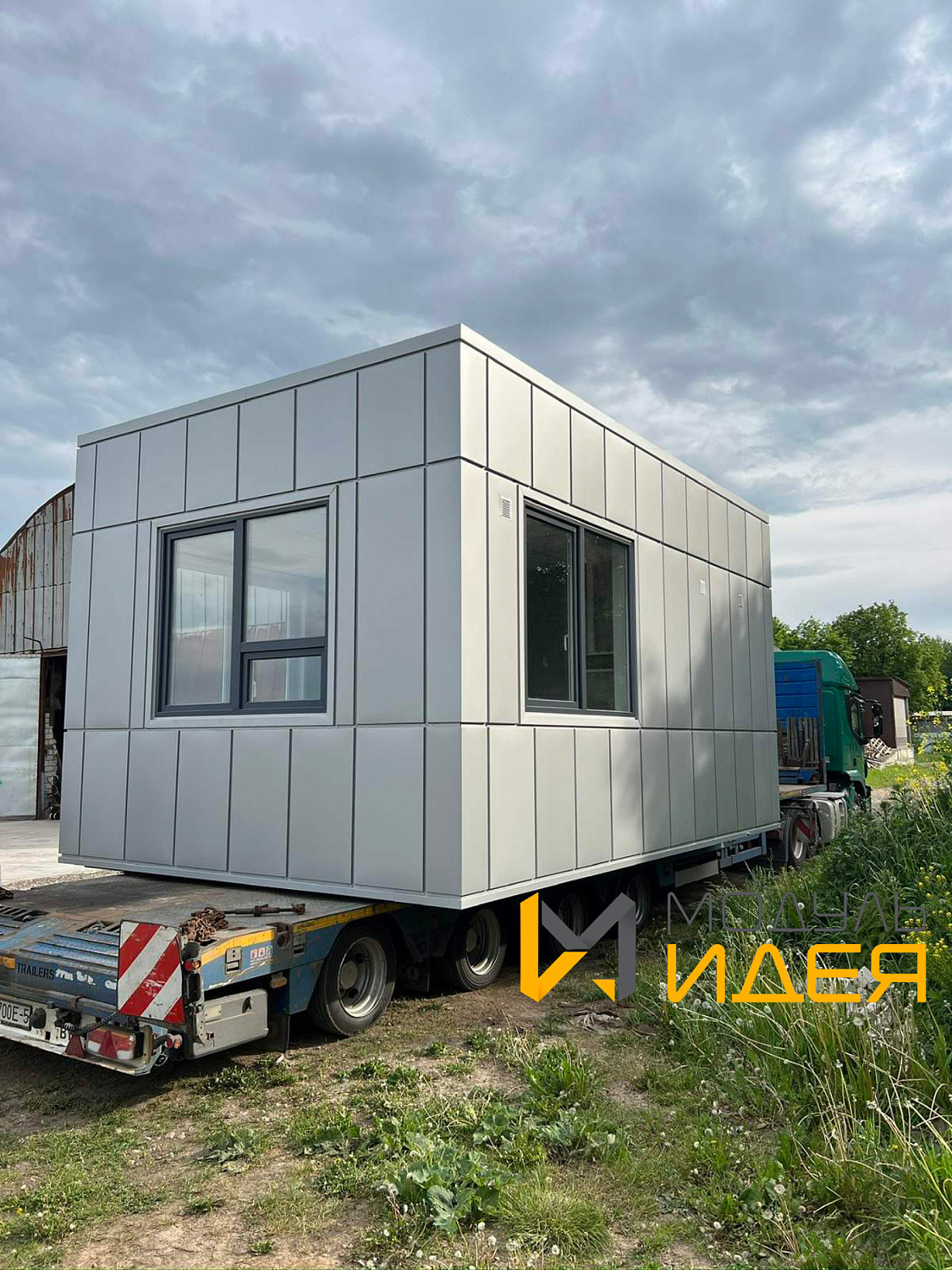 Транспортная проходная КПП