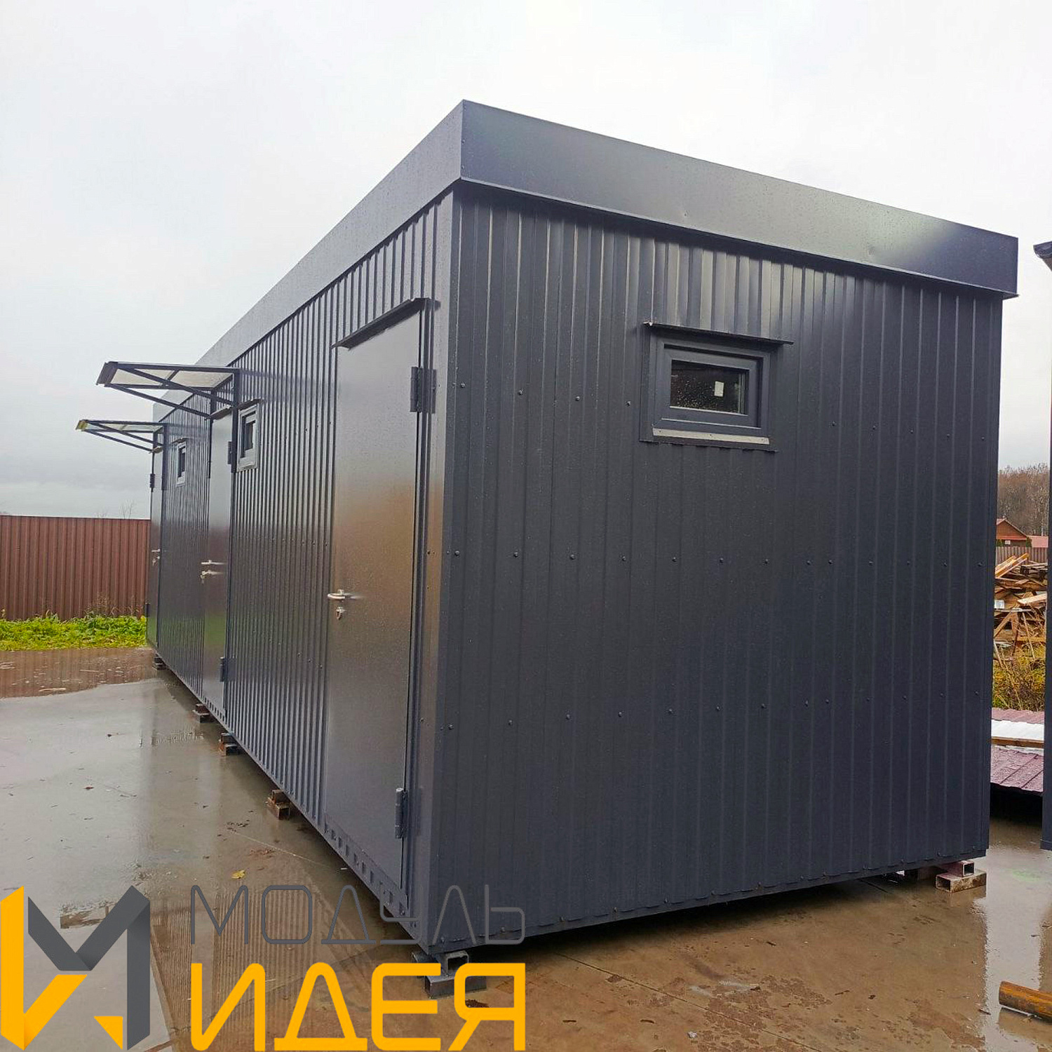 Модульный туалет