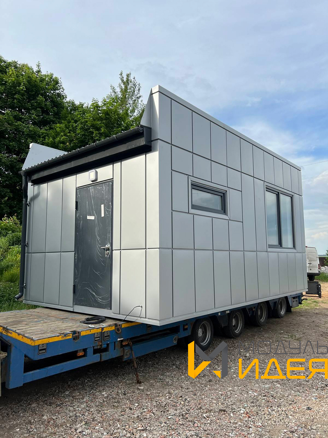 Транспортная проходная КПП