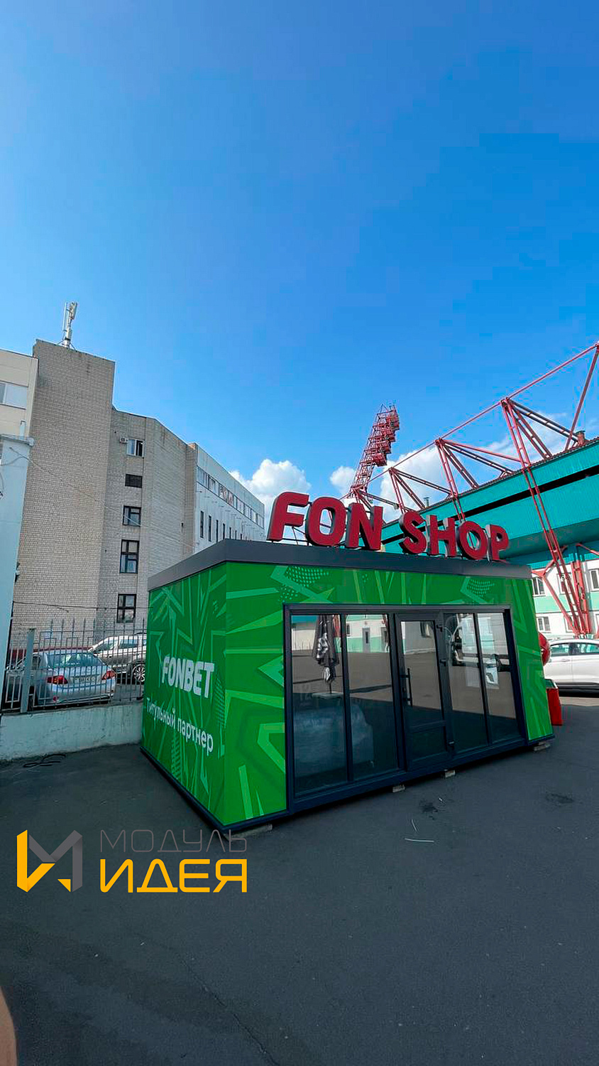 Модульный торговый павильон
