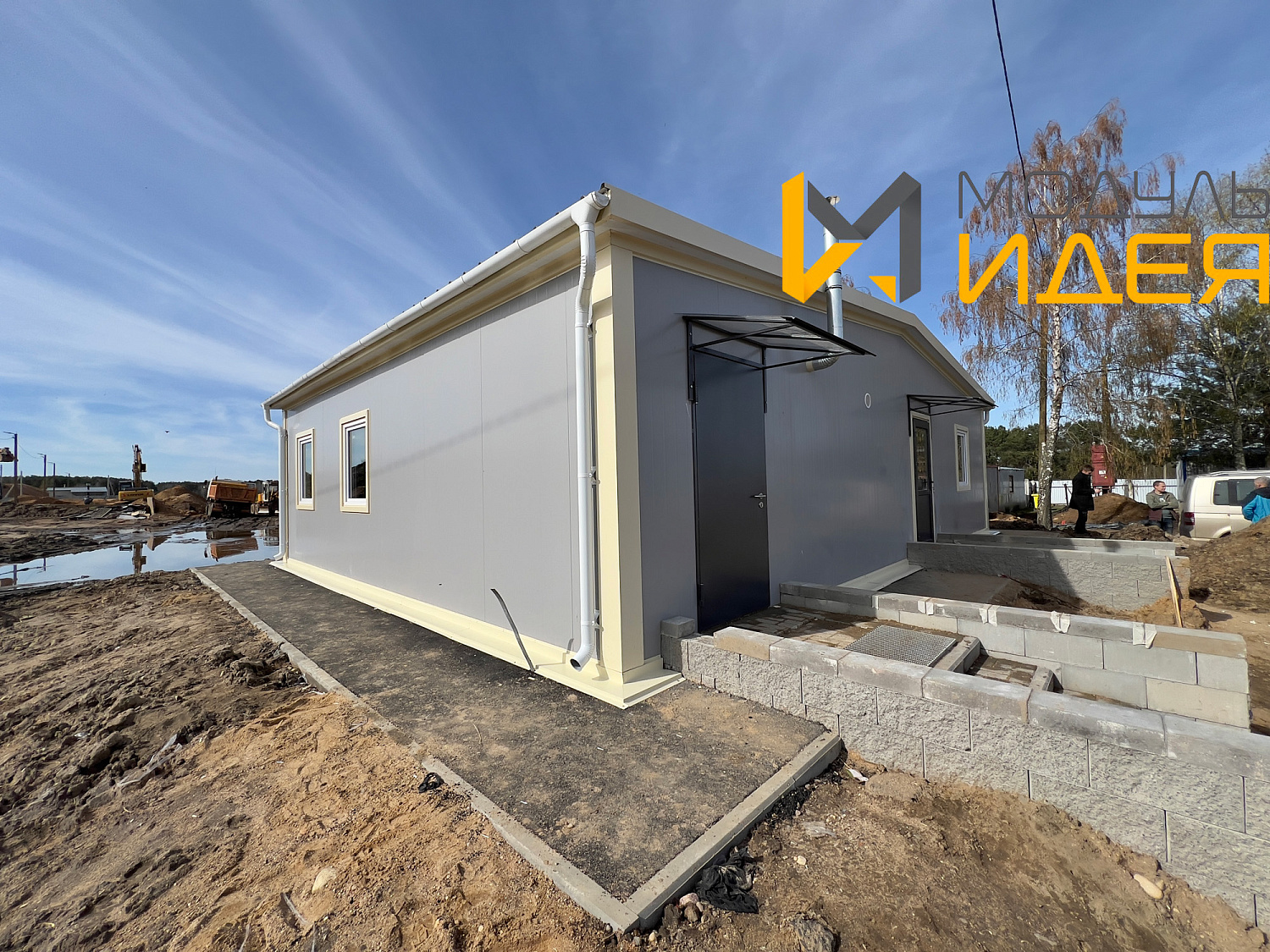 Строительная бытовка