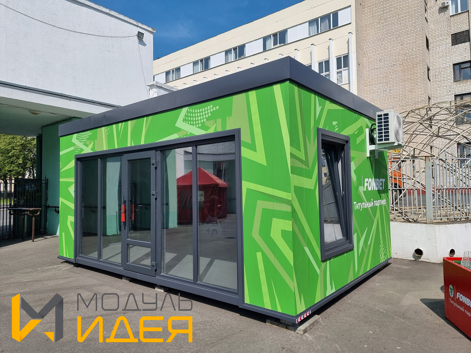 Модульный торговый павильон