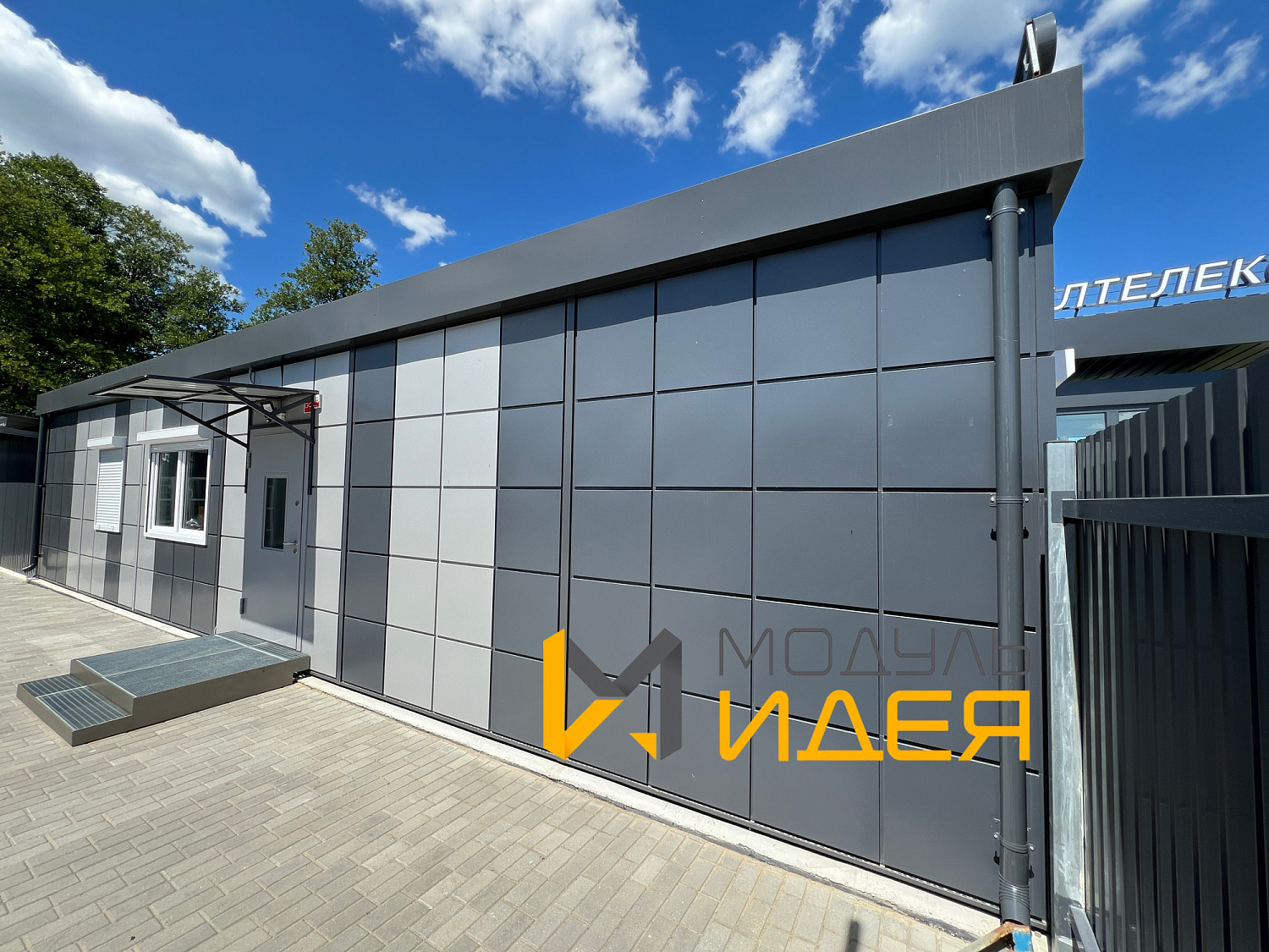 Белтелеком в шоке от красоты (в хорошем смысле)!