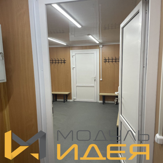 Блок-контейнер Раздевалка