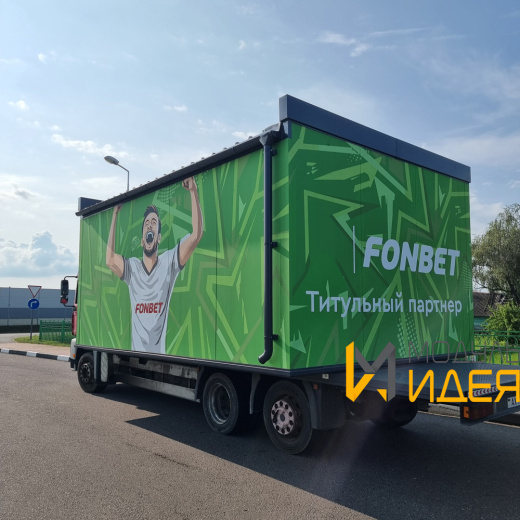 Торговый павильон