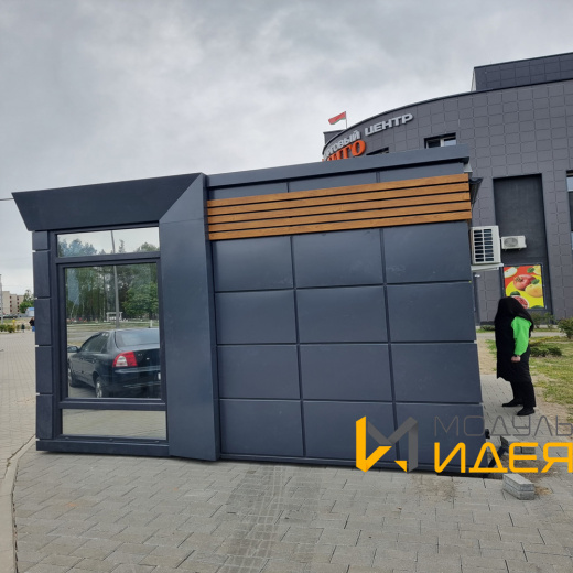 Торговый павильон