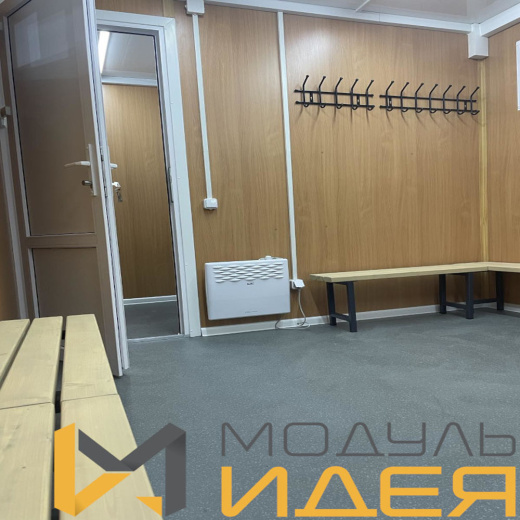 Блок-контейнер Раздевалка