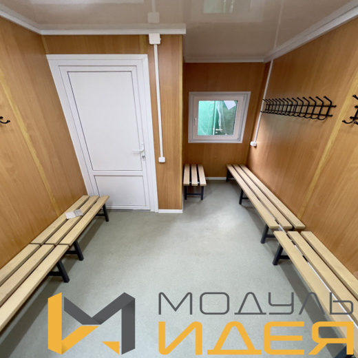 Блок-контейнер Тренерская